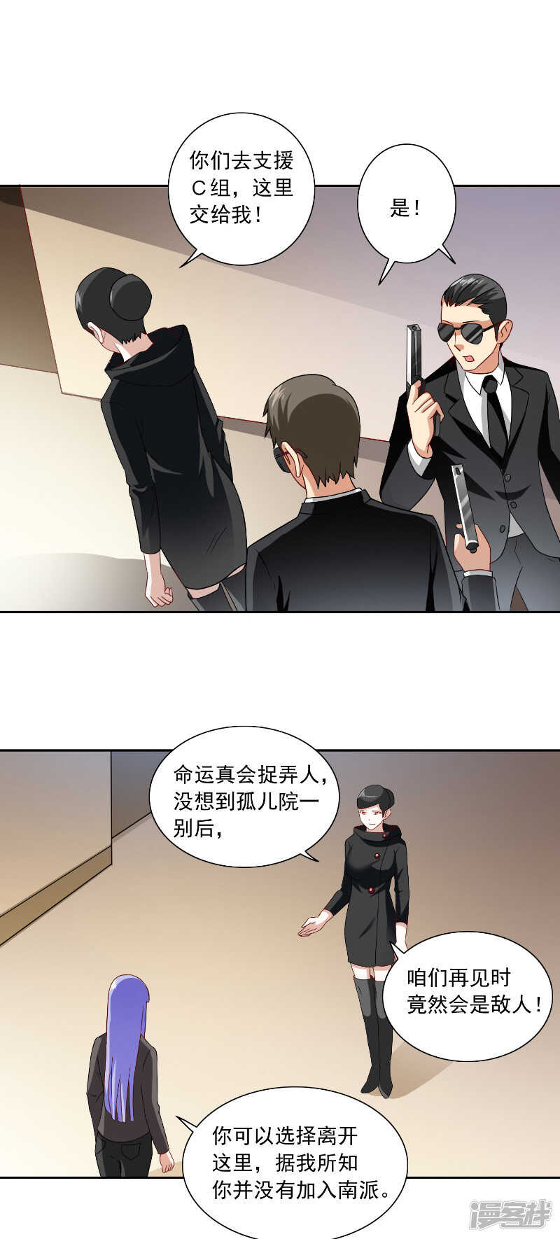 第106话 我这就带你去8