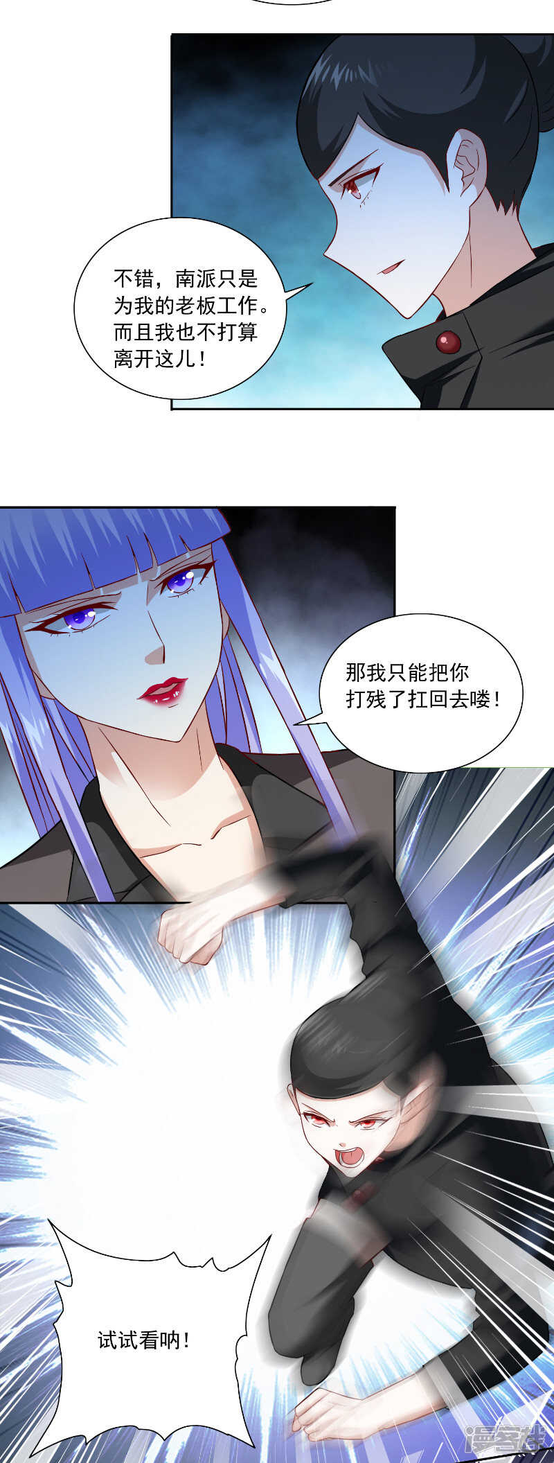第106话 我这就带你去9