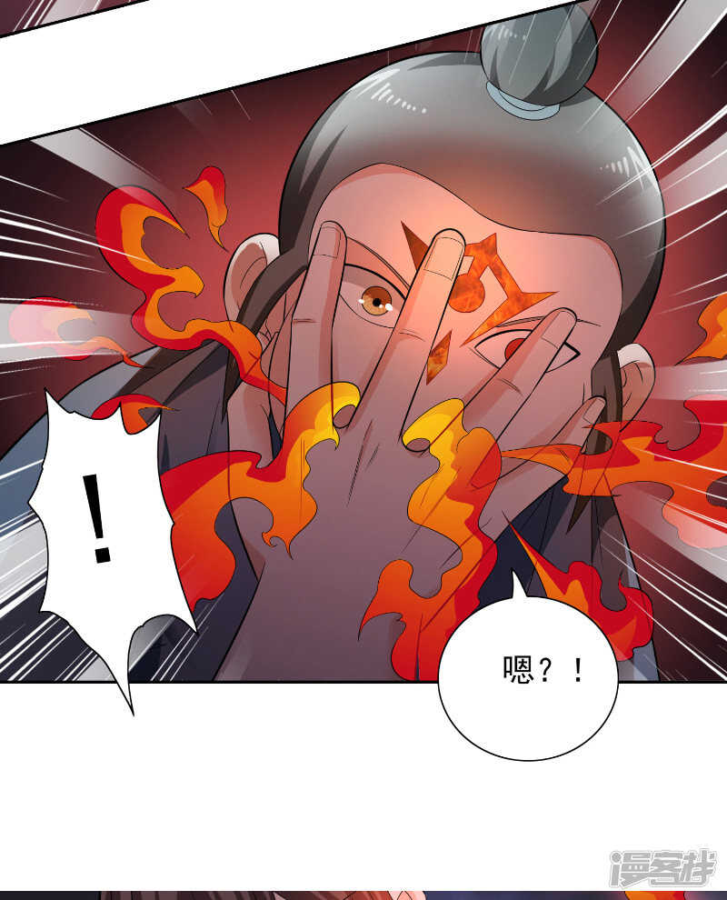 第107话 无常子11