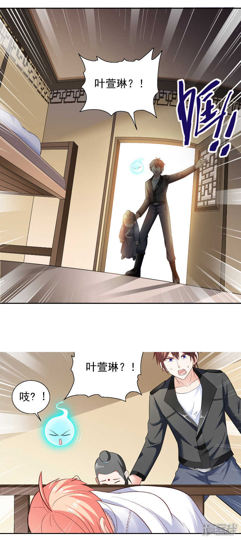第107话 无常子15