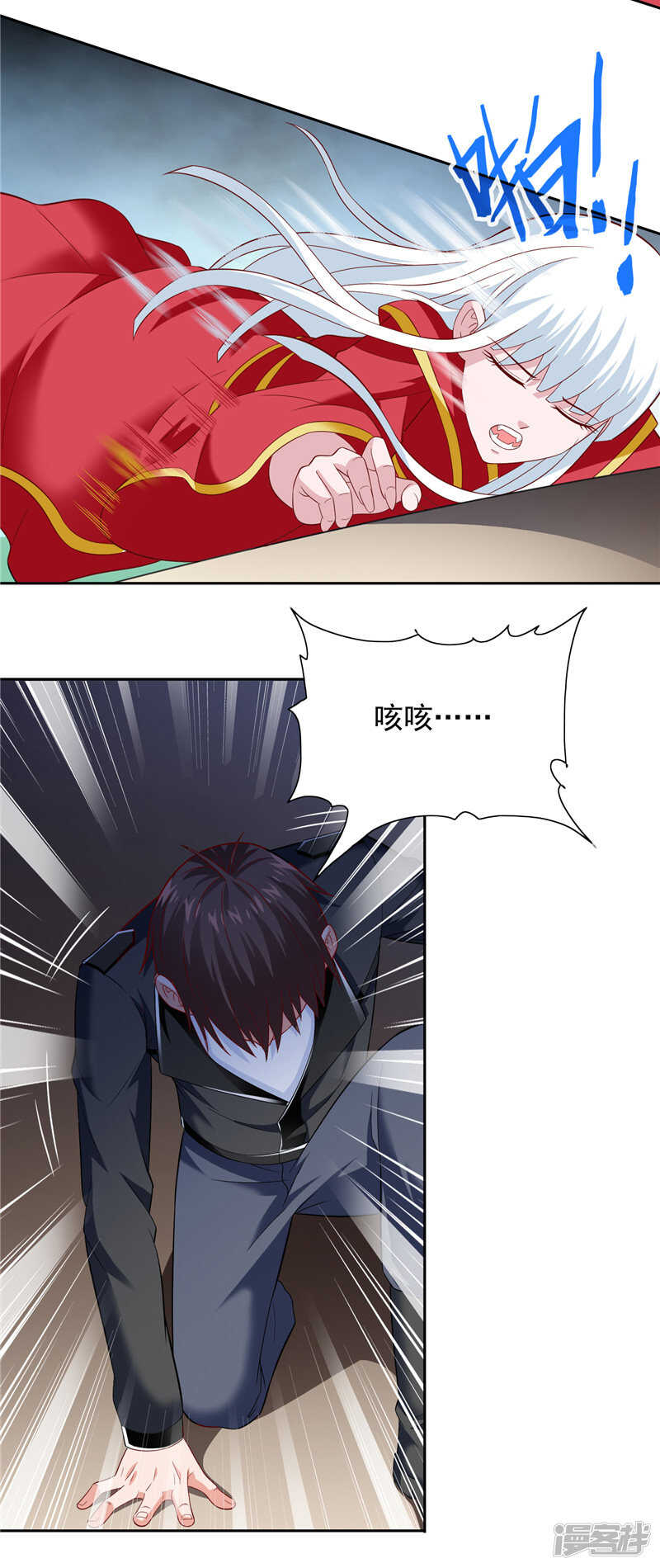 第110话 他的吻13