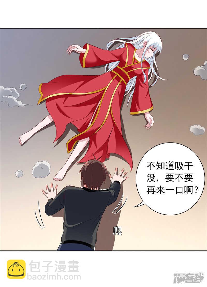 第110话 他的吻15