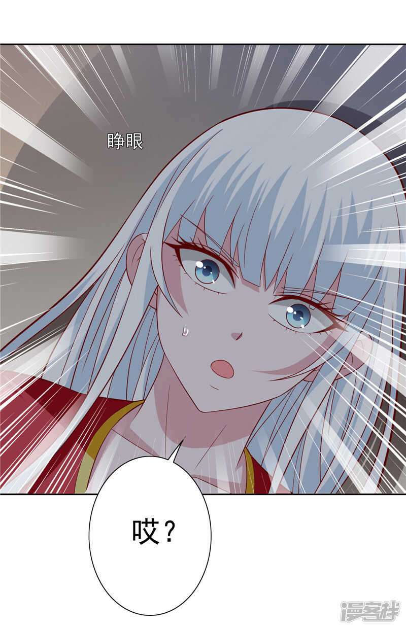 第110话 他的吻17