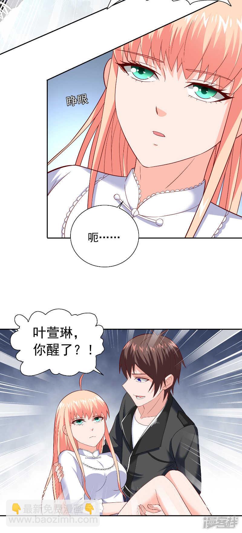 第110话 他的吻4