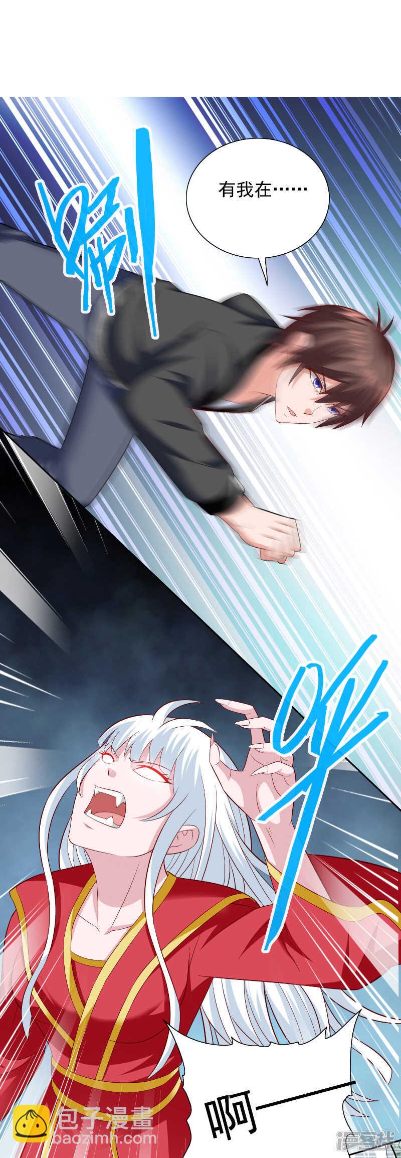 第110话 他的吻8