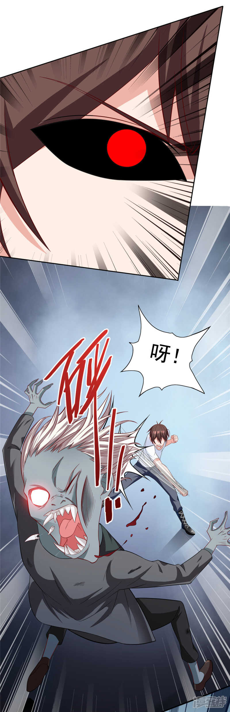 第111话 大战僵尸群11
