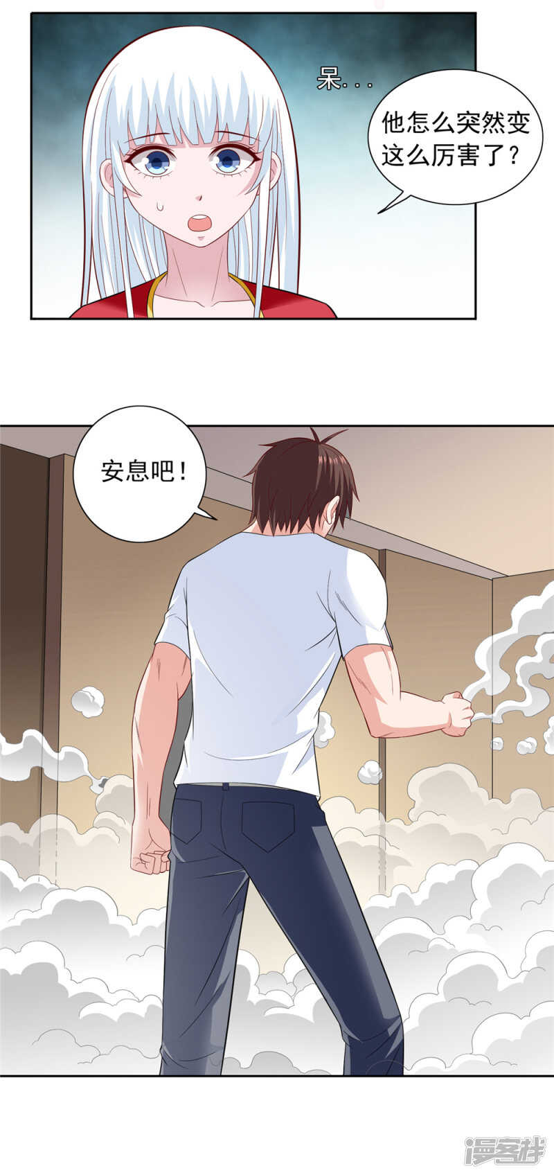 第111话 大战僵尸群16