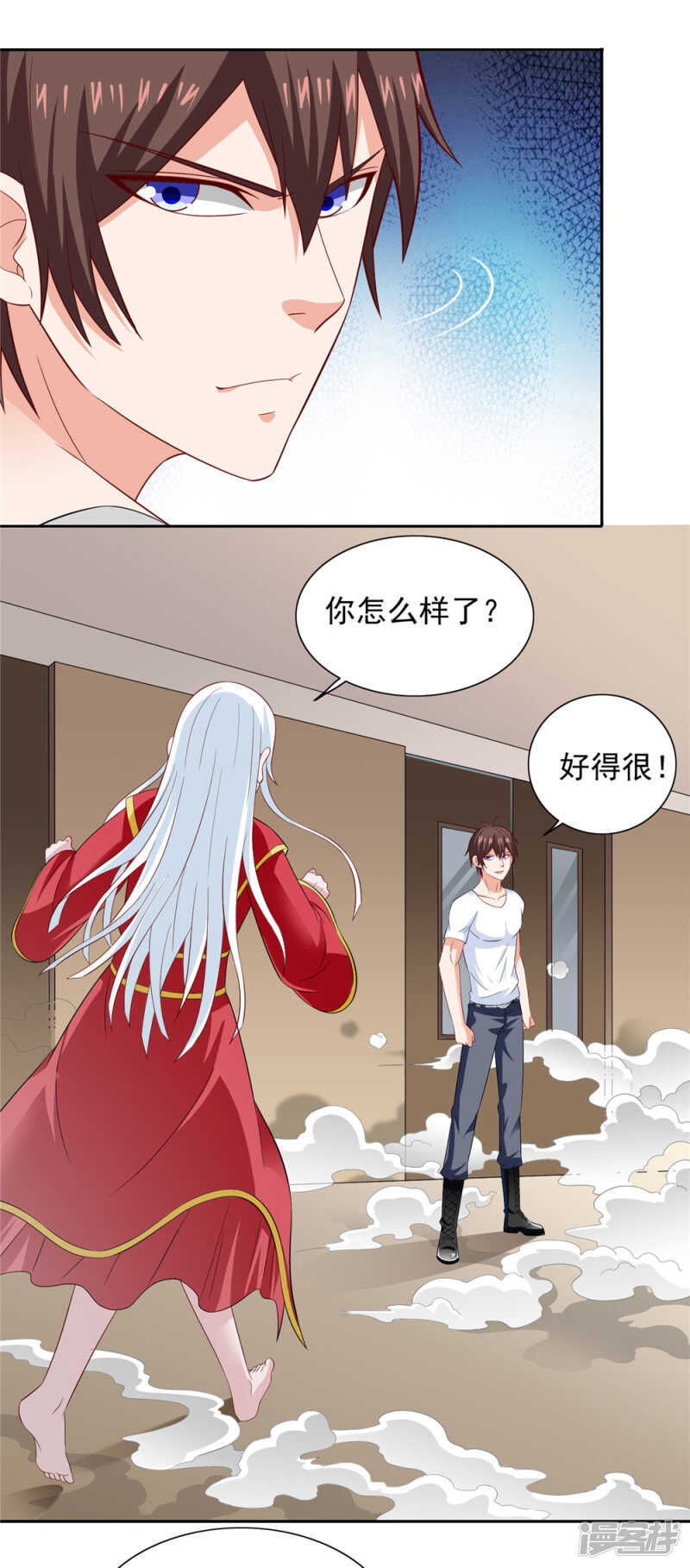第111话 大战僵尸群17