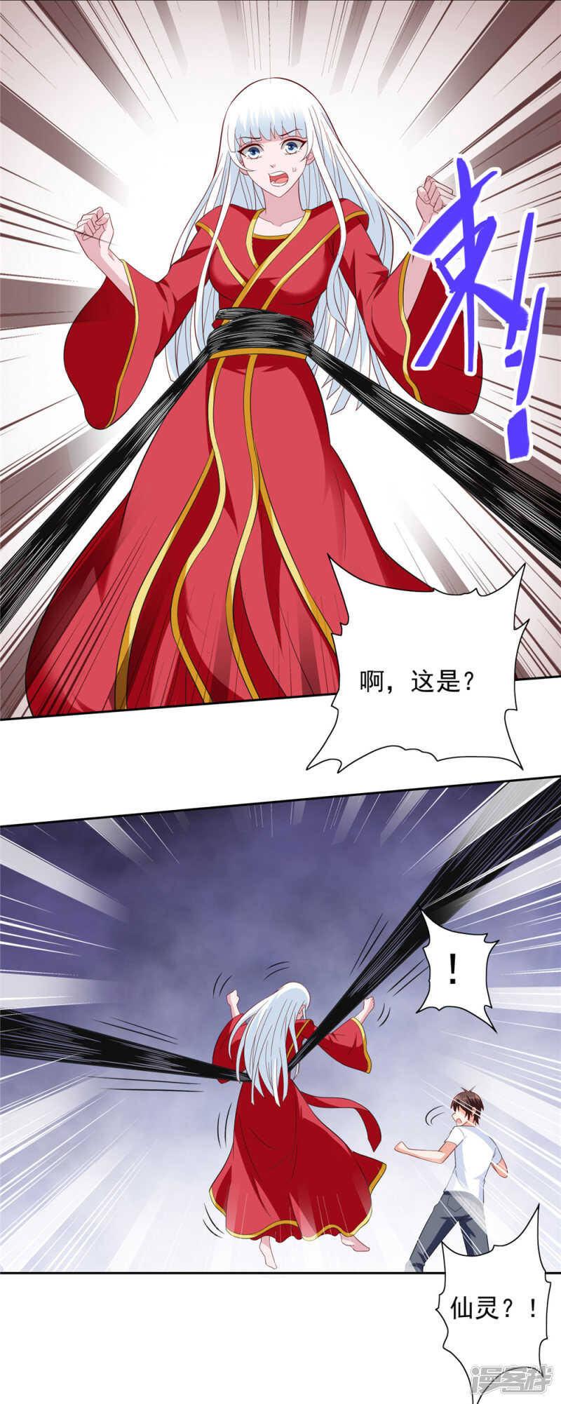 第113话 劲爆造型14
