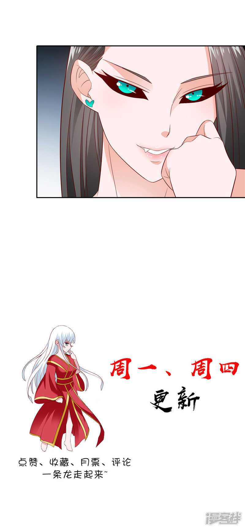 第113话 劲爆造型17