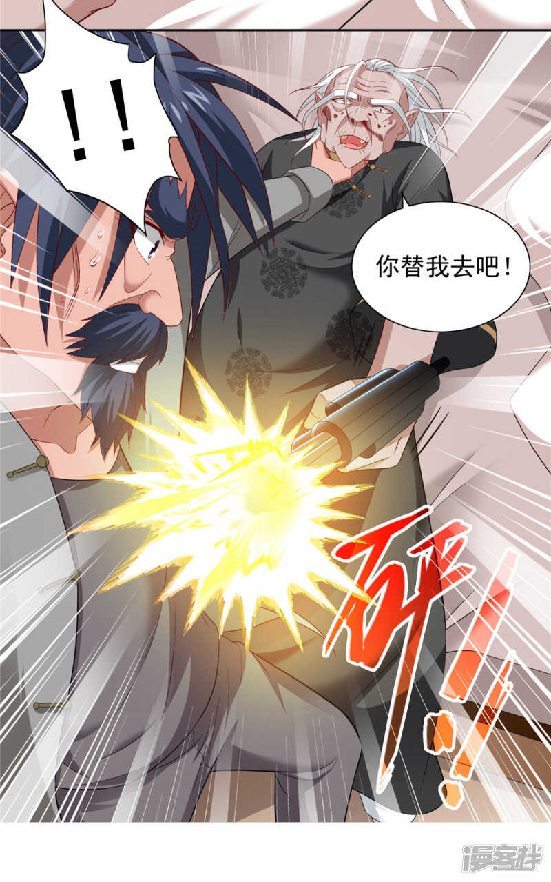 第113话 劲爆造型4