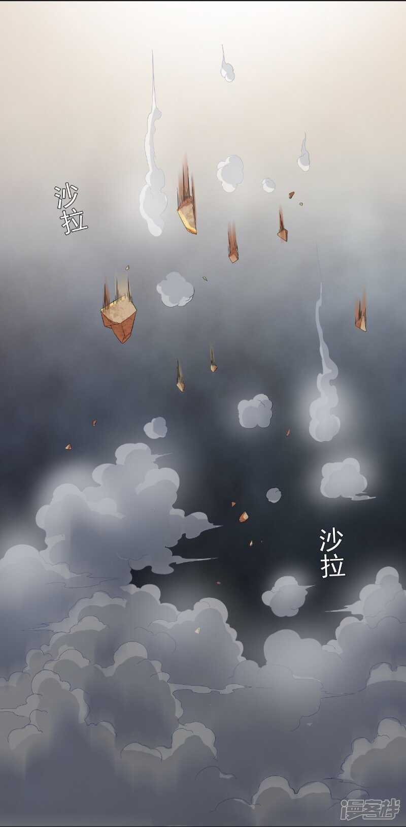 第115话 你该剪头发了12
