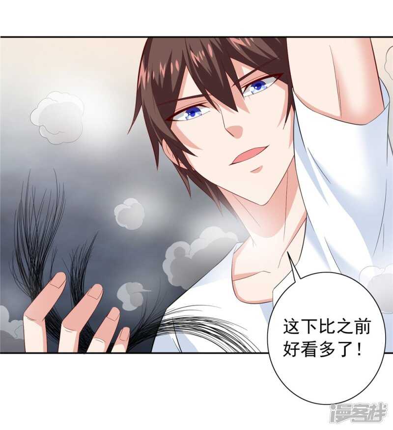 第115话 你该剪头发了14