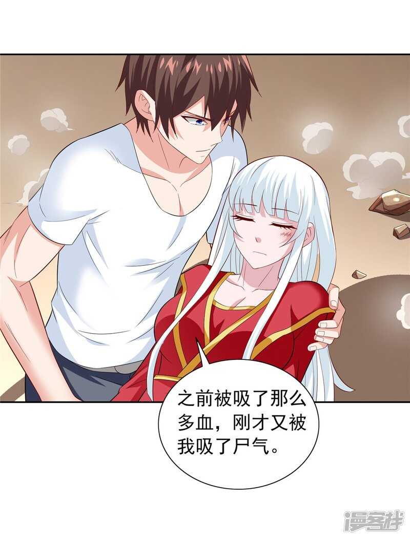 第115话 你该剪头发了17