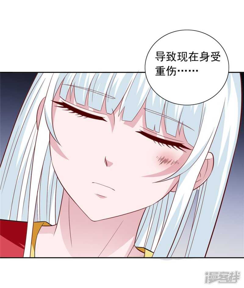 第115话 你该剪头发了18