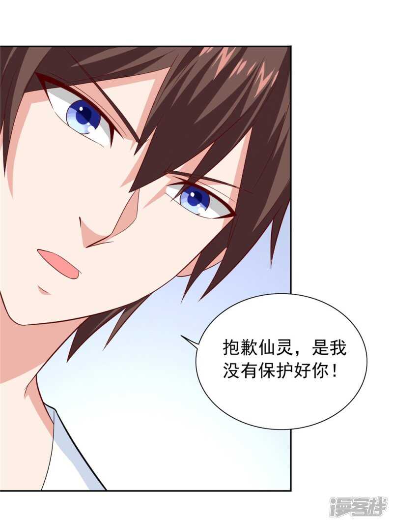 第115话 你该剪头发了19