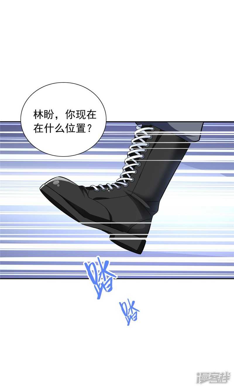 第115话 你该剪头发了21