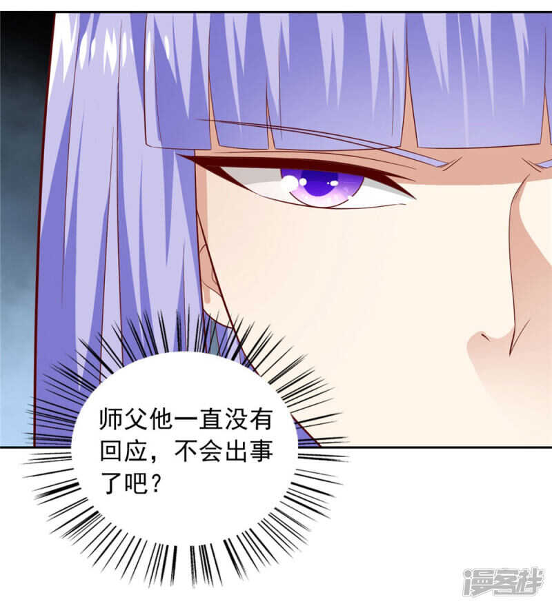 第115话 你该剪头发了23
