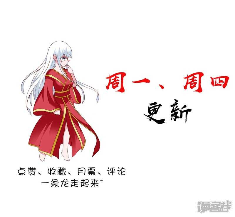 第115话 你该剪头发了25