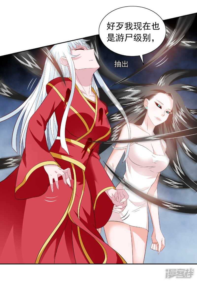 第115话 你该剪头发了3