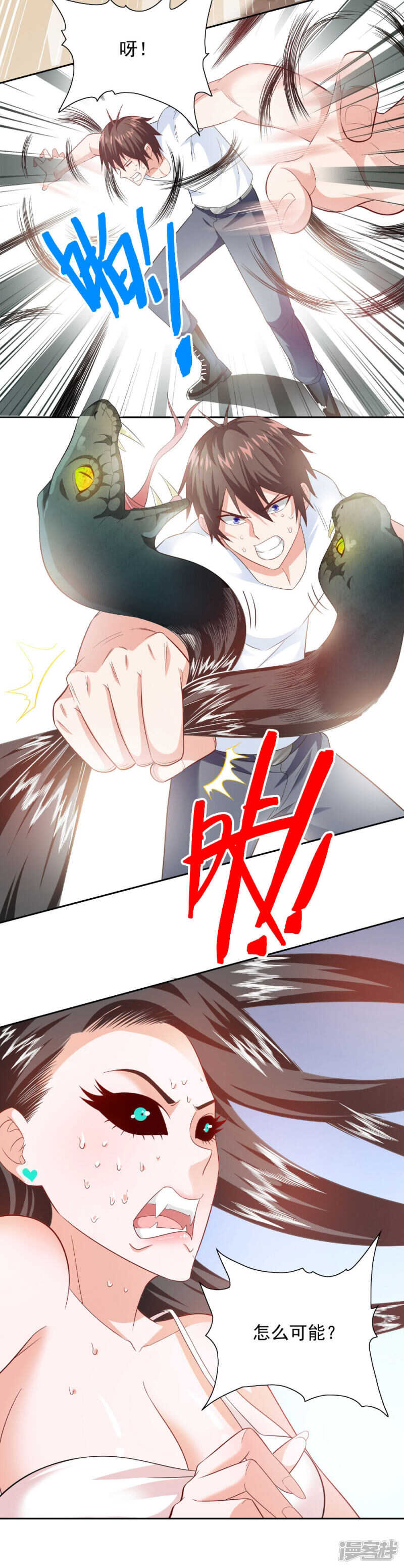 第115话 你该剪头发了6