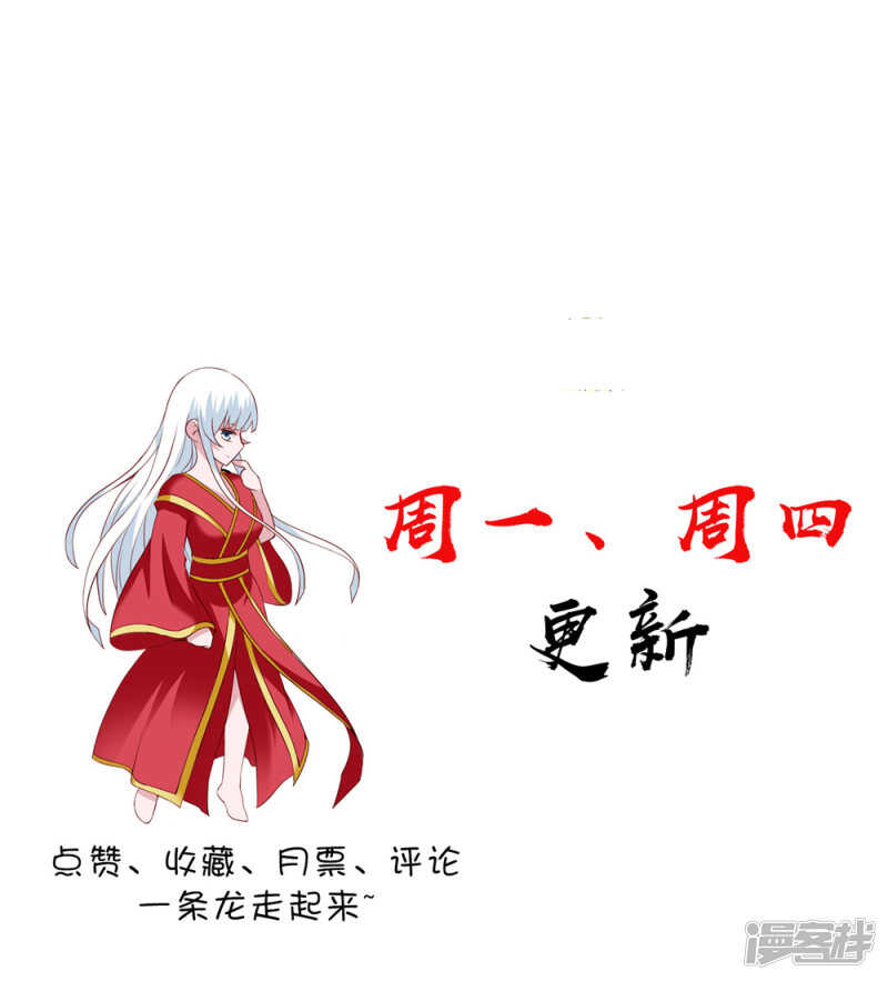 第121话 我生下气怎么了19