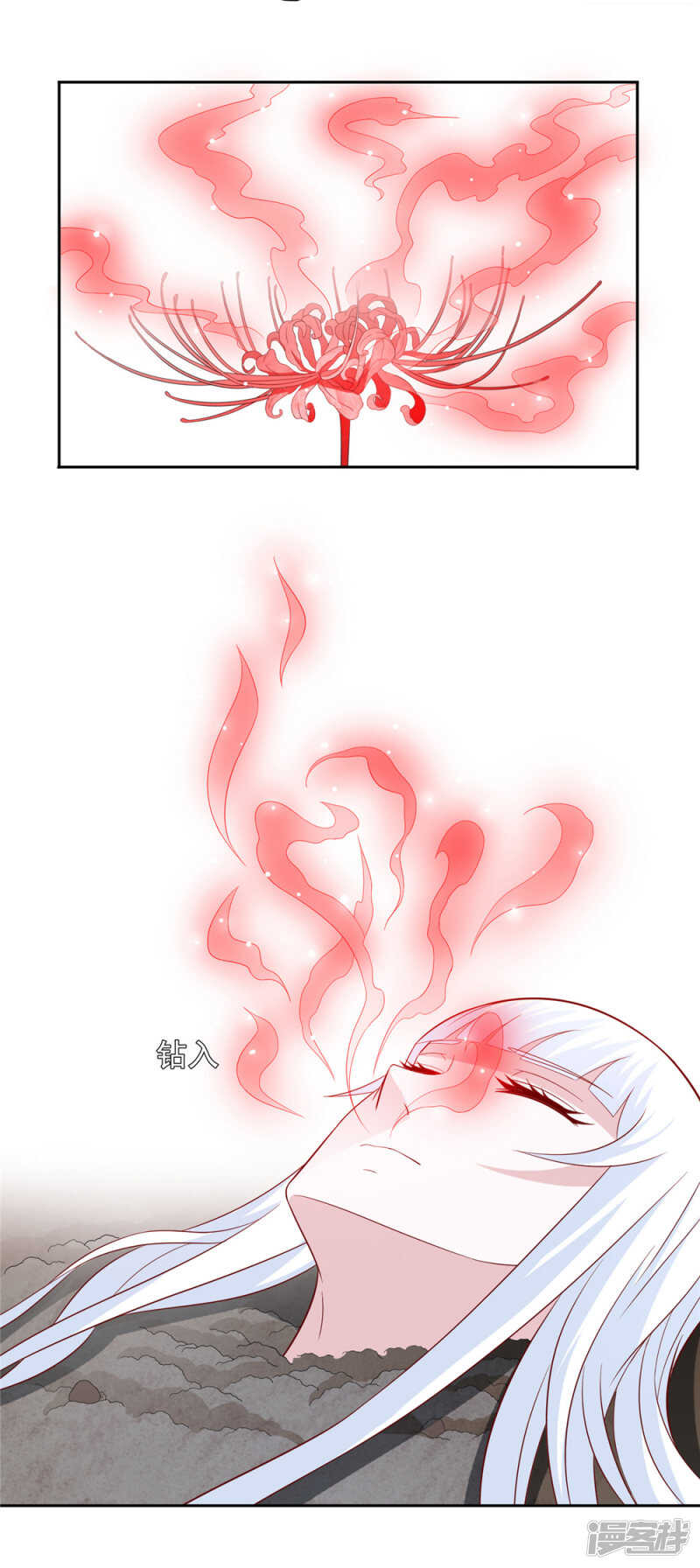 第122话 行走的炼丹炉9