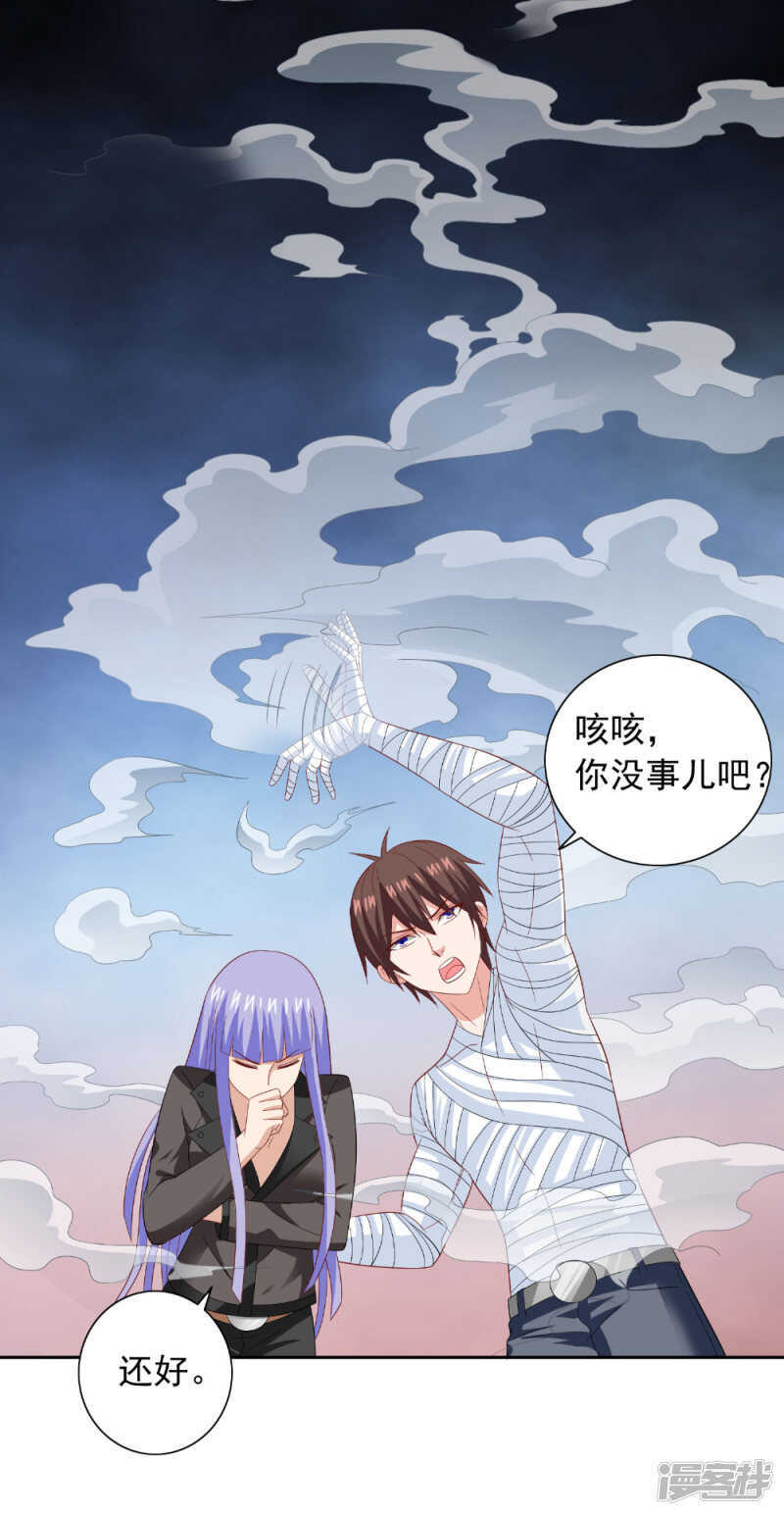 第123话 杀掉仙灵7