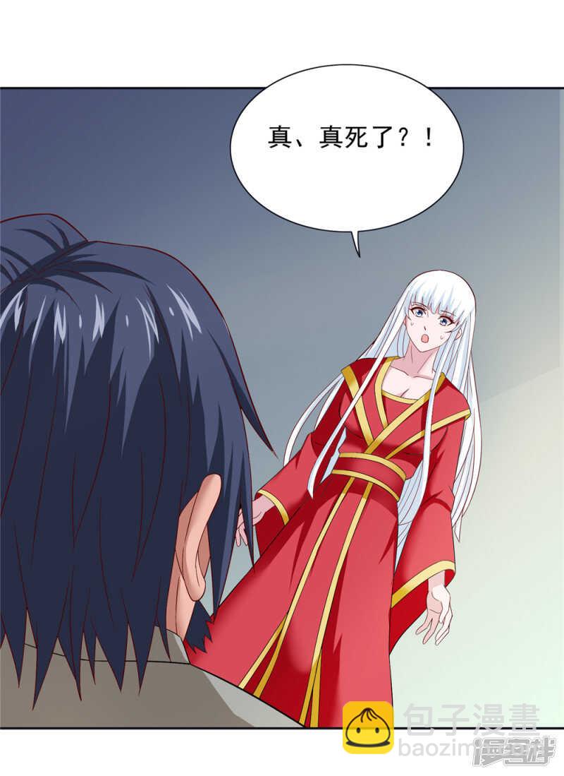 第128话 黯然离开11
