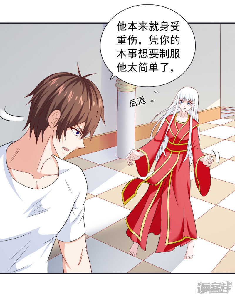第128话 黯然离开14