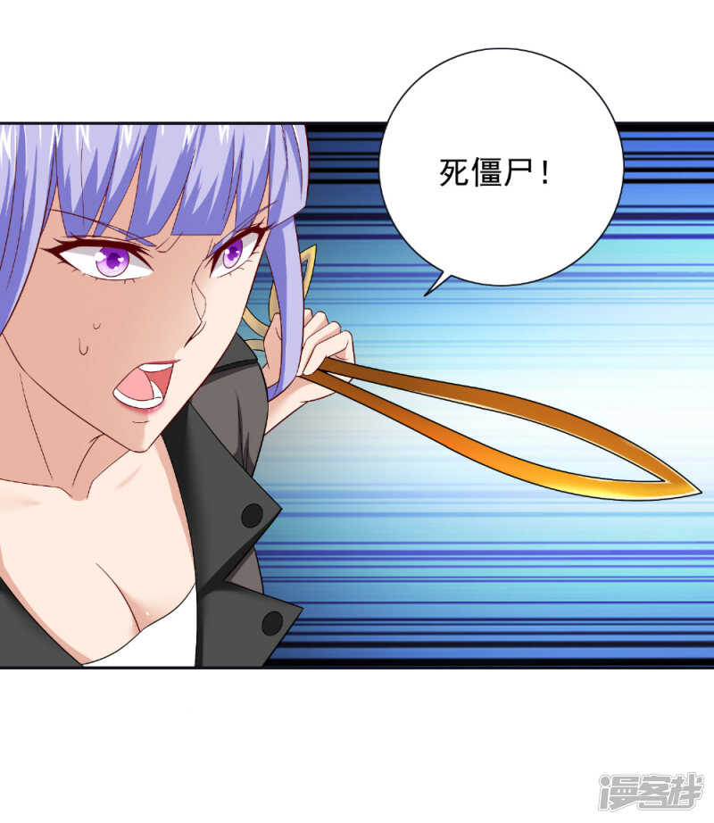 第128话 黯然离开17
