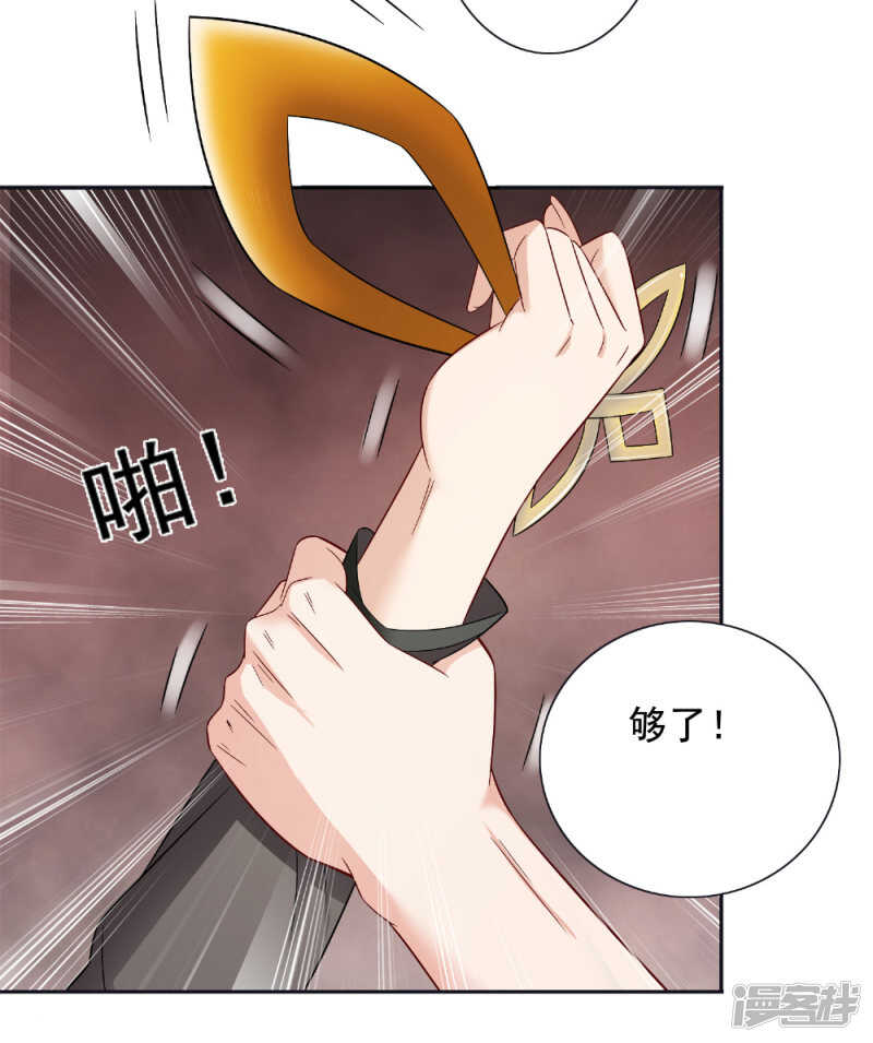 第128话 黯然离开19