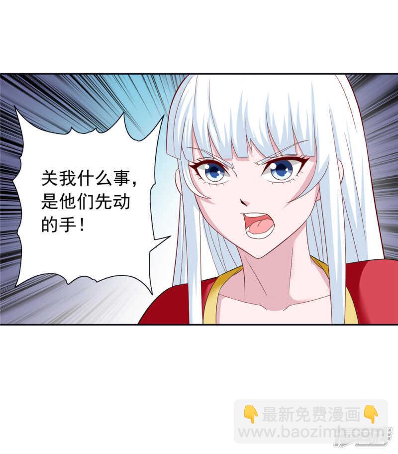 第128话 黯然离开2