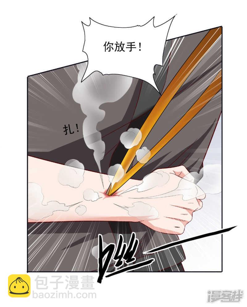 第128话 黯然离开21