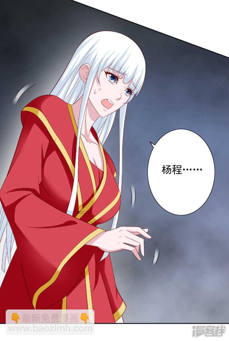 第128话 黯然离开23