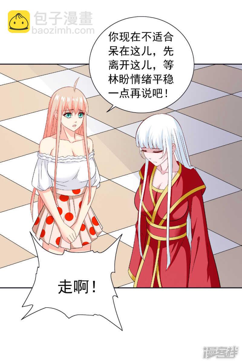 第128话 黯然离开25