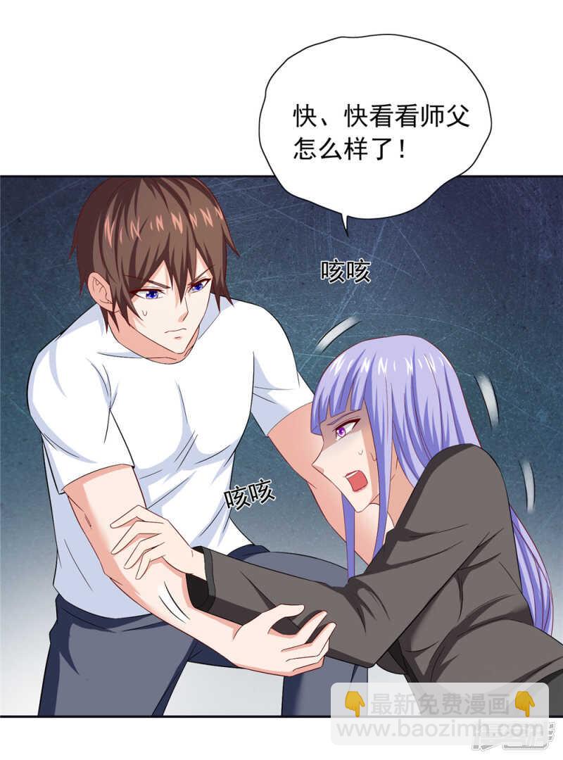 第128话 黯然离开3