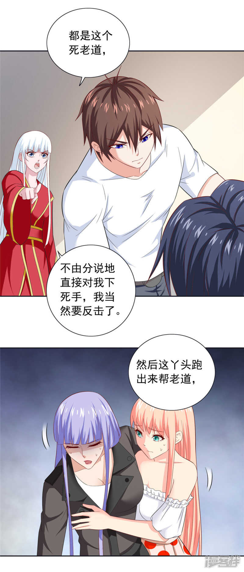 第128话 黯然离开6