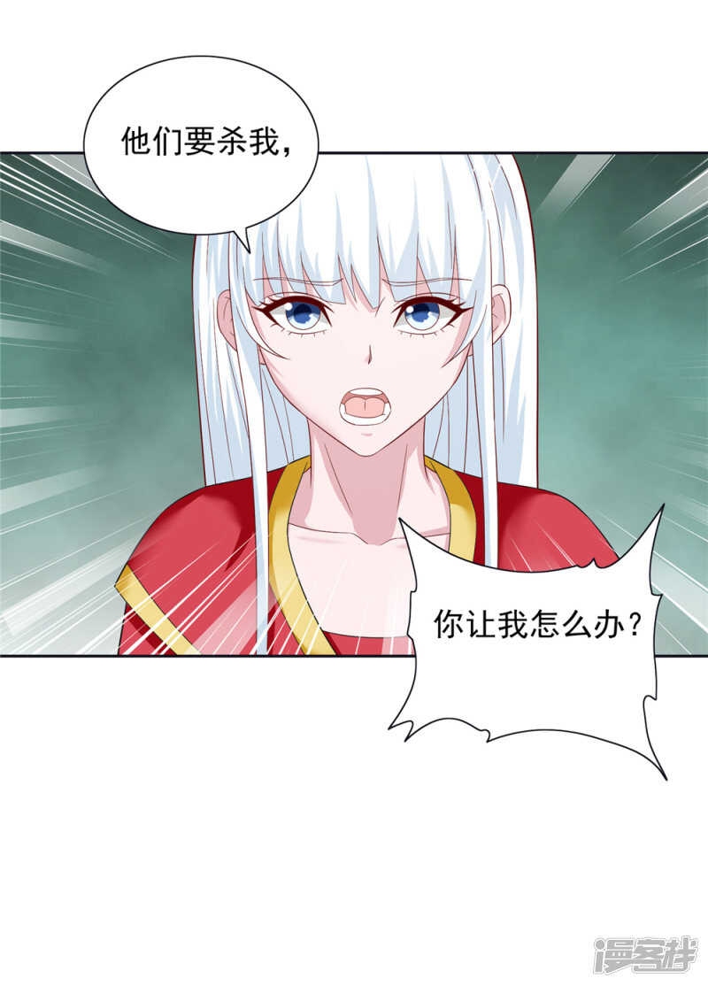 第128话 黯然离开7