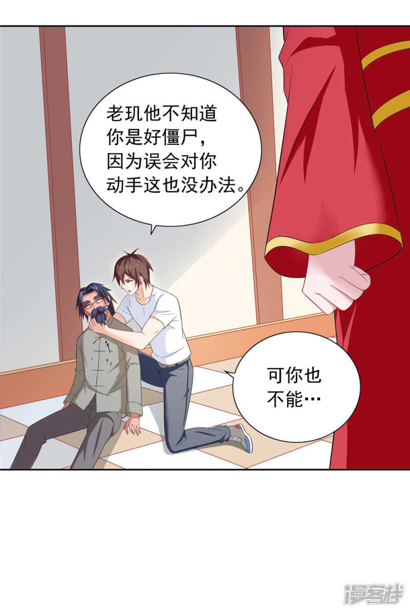 第128话 黯然离开8