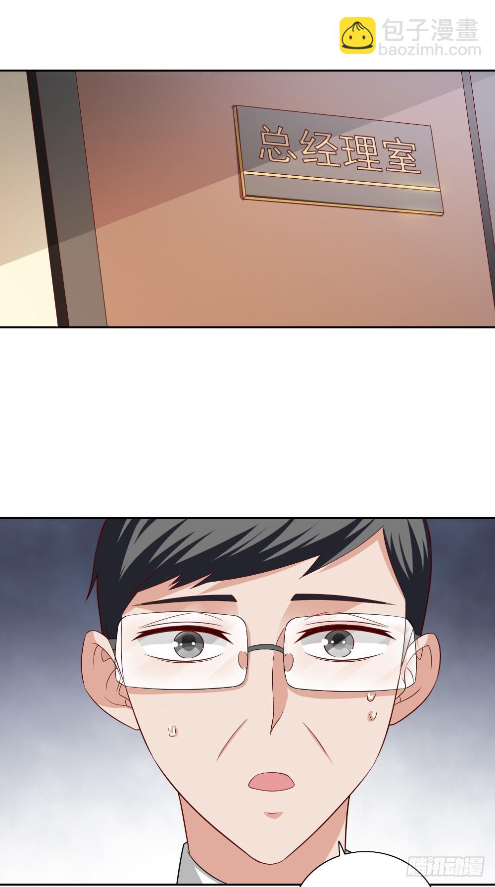 第131话 试探11