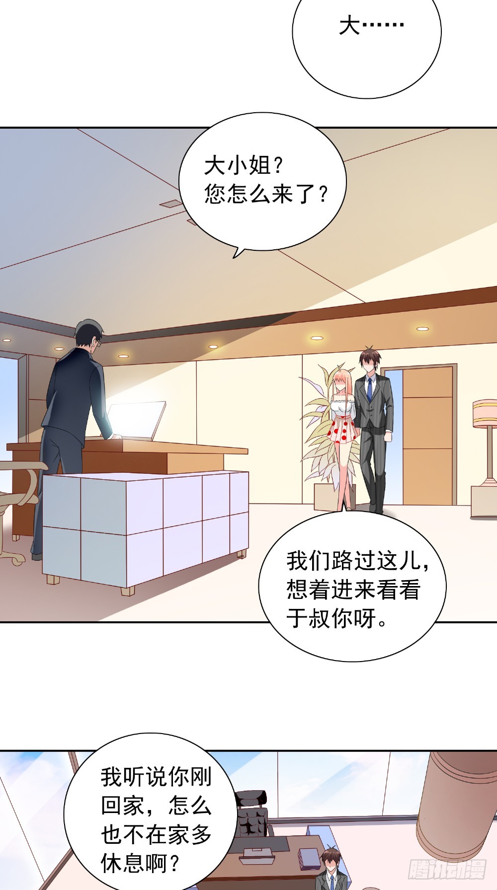 第131话 试探12