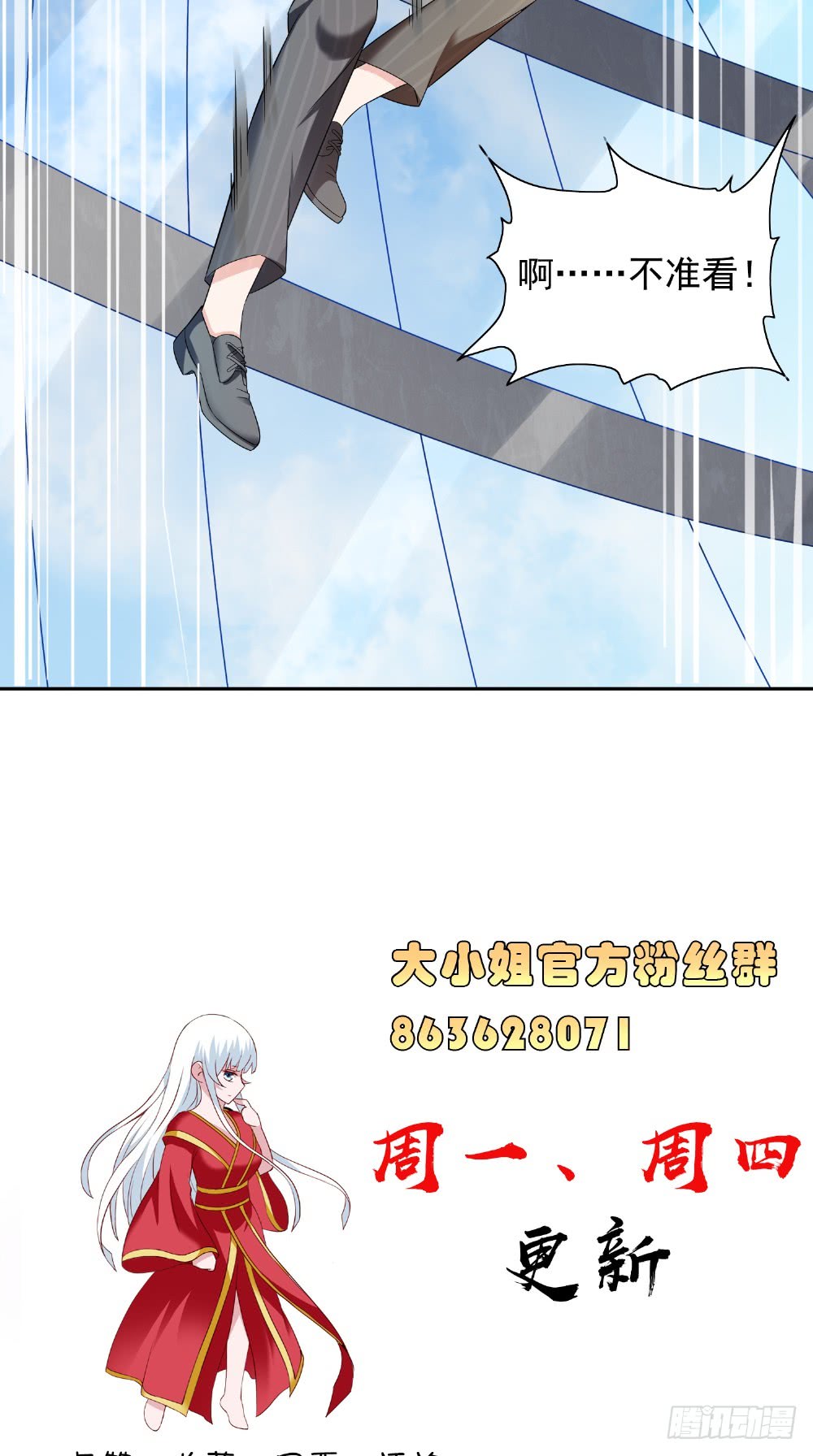 第131话 试探27