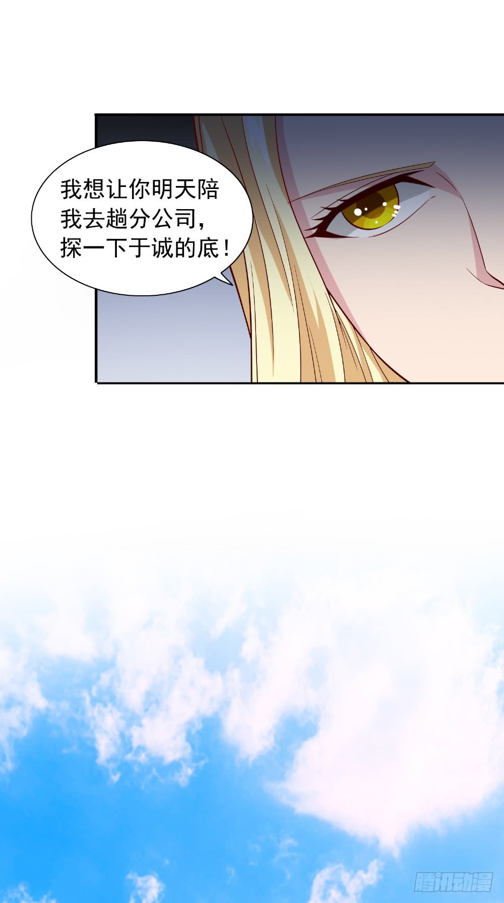 第131话 试探4