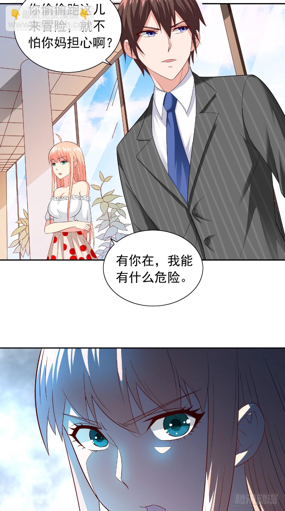 第131话 试探9