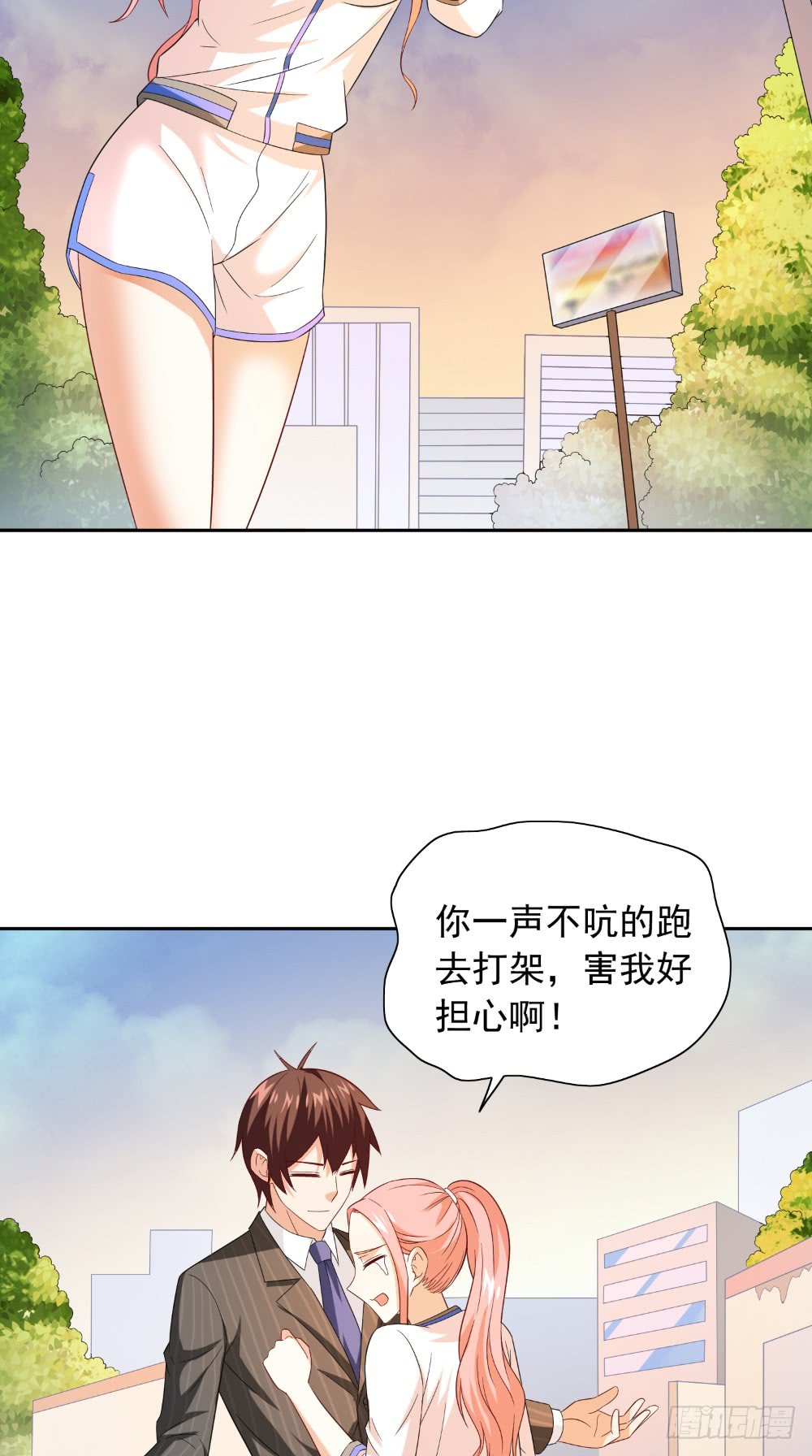 第132话 自挂东南枝14