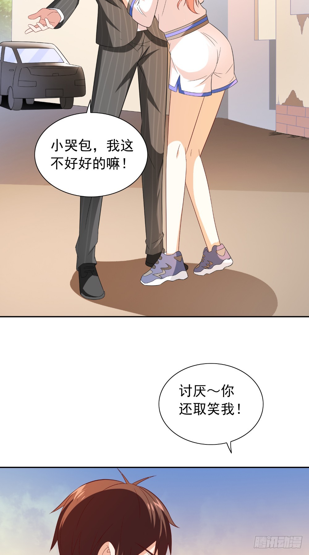 第132话 自挂东南枝15