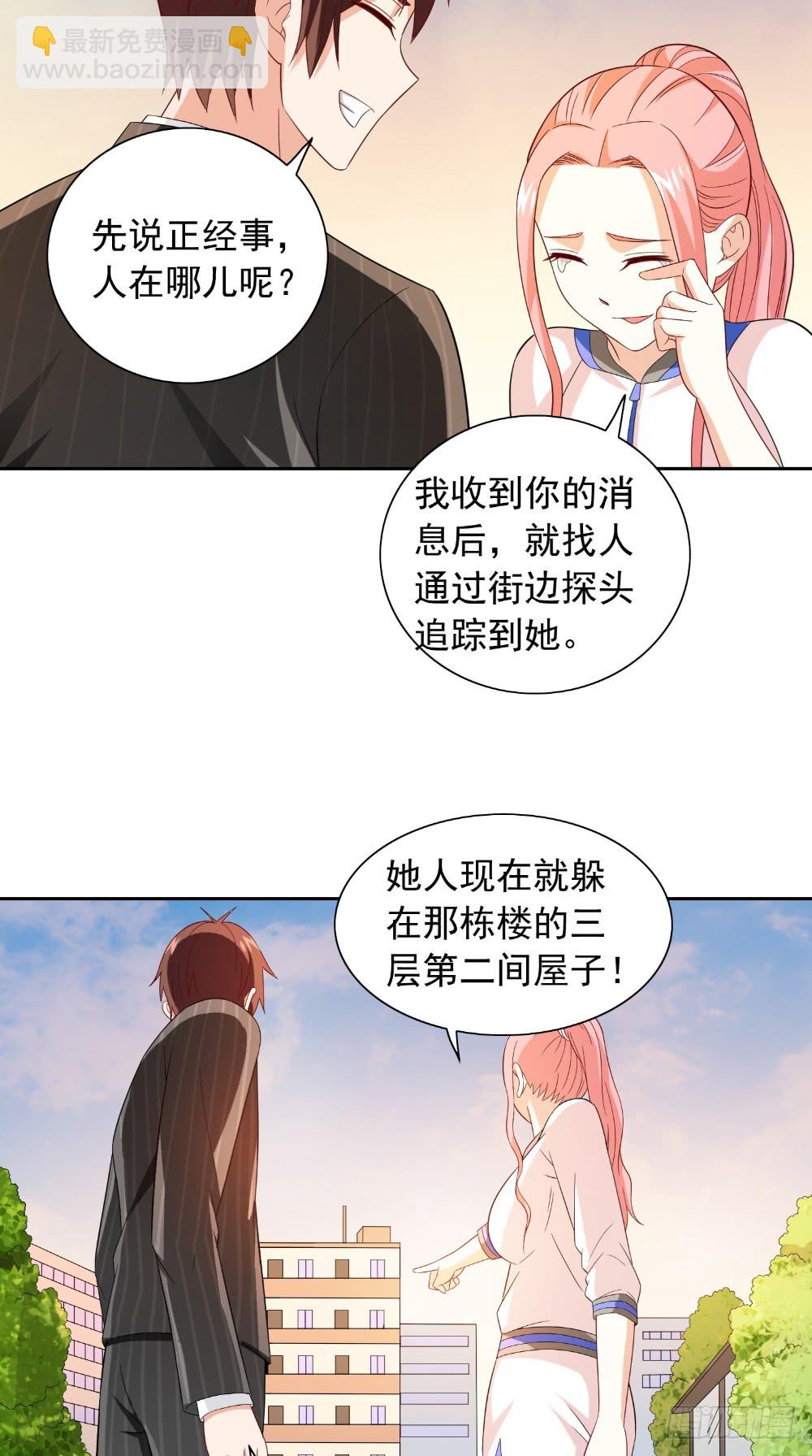 第132话 自挂东南枝16