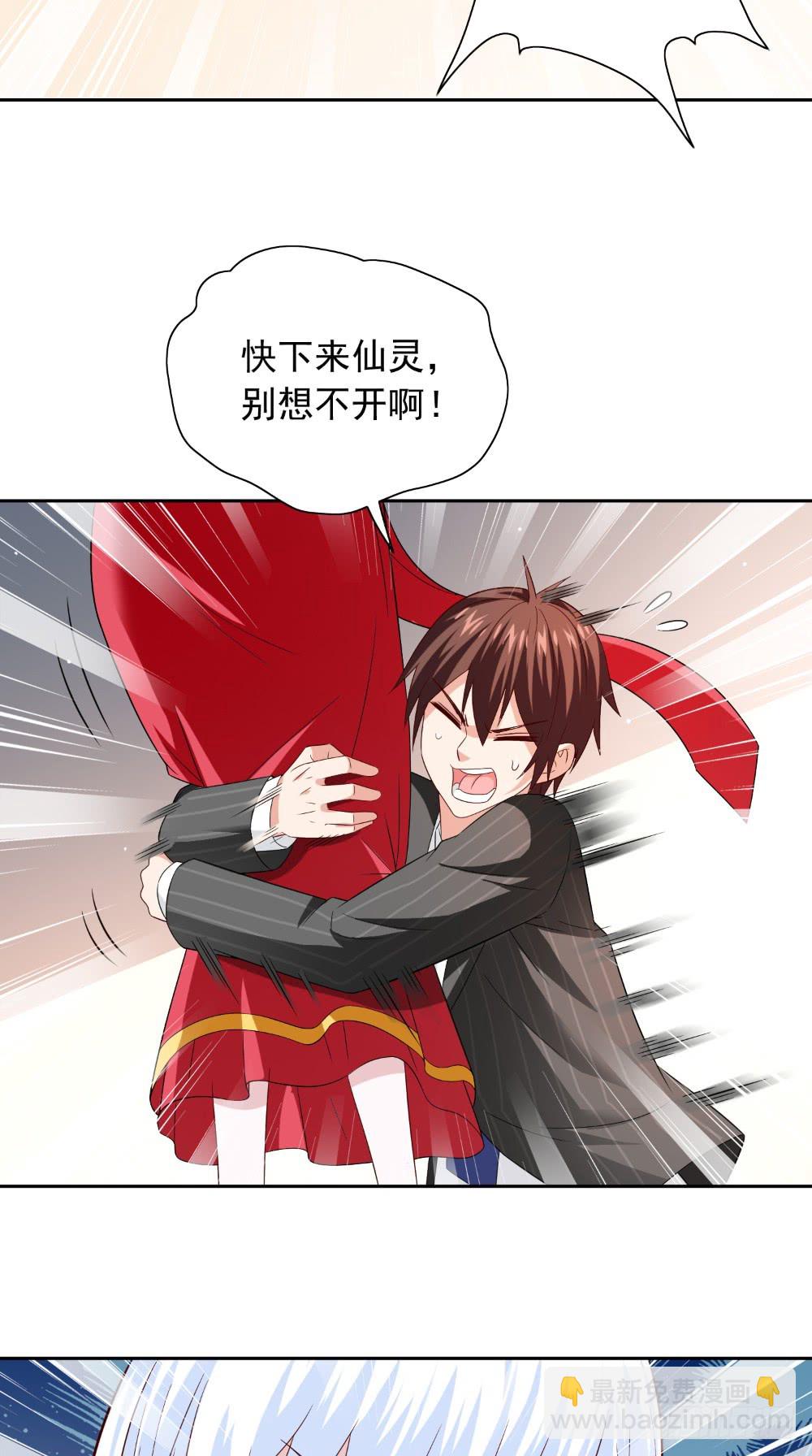 第132话 自挂东南枝19