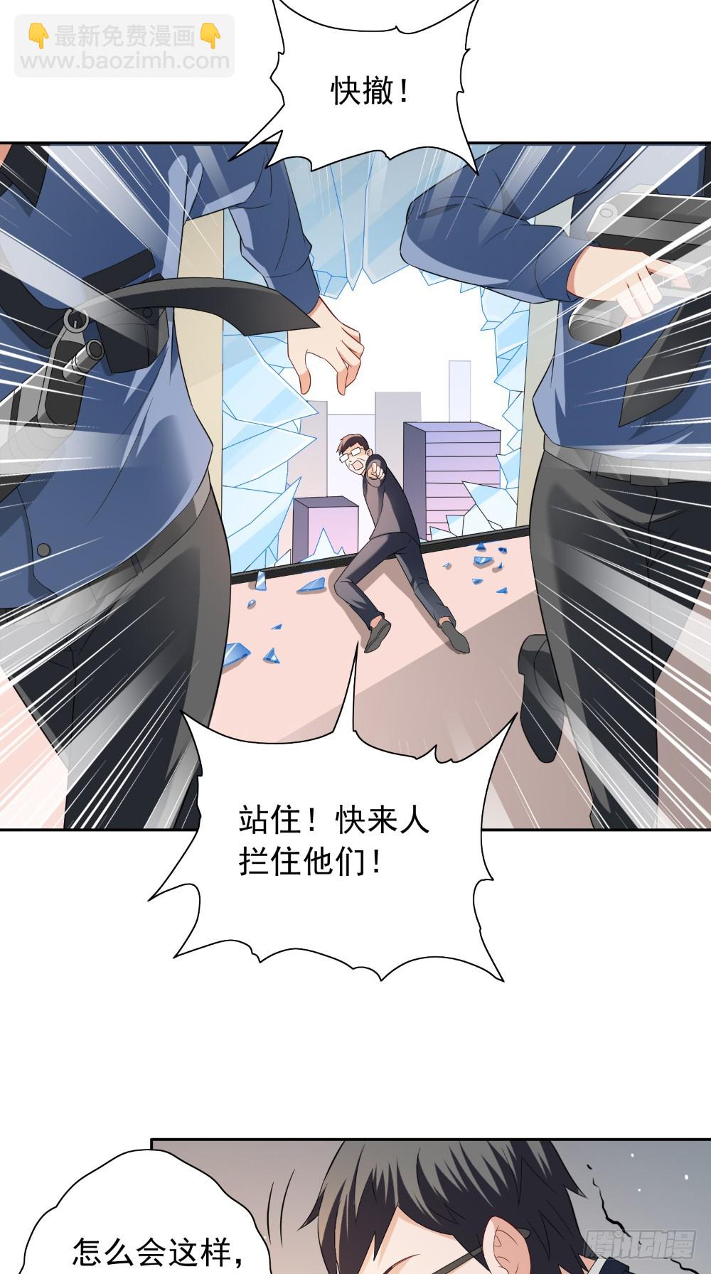 第132话 自挂东南枝2